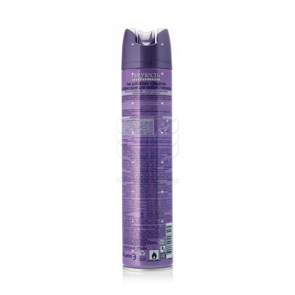 лак для укладки волос Прелесть Professional Защита Мегафиксация (5) 300мл