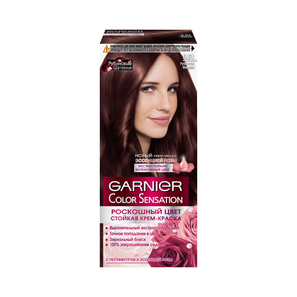 Стойкая крем - краска для волос Garnier Color Sensation 5.51 Рубиновая марсала