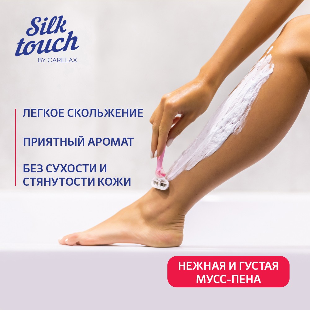 Женский мусс для бритья Carelax Silk Touch " Шоколад " 200мл