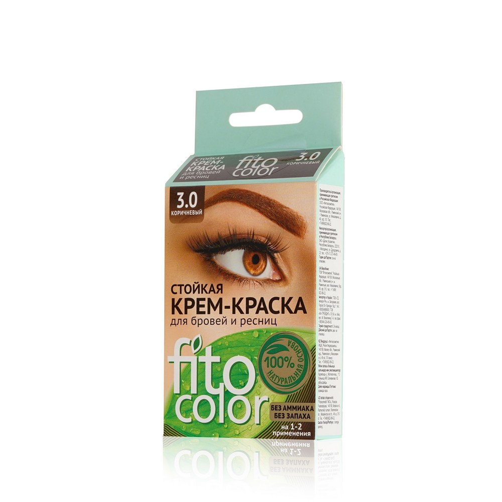 Стойкая крем - краска ФИТОкосметик FitoColor для бровей и ресниц 3.0 коричневый 2*2мл