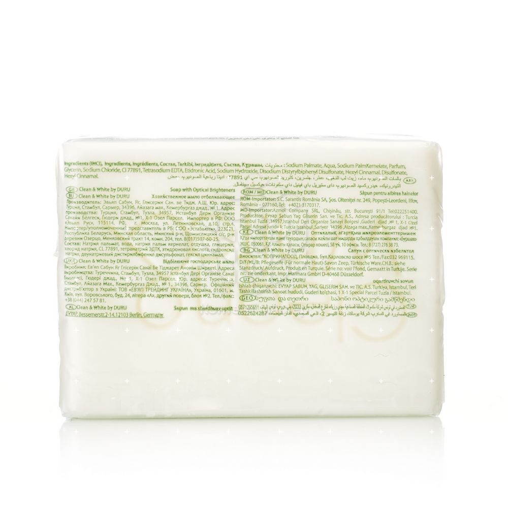 хозяйственное мыло Duru " Clean&White " отбеливающее 125г