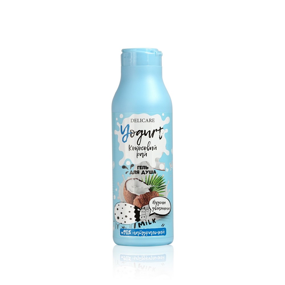 Женский набор ( крем - гель для душа Delicare Yougurt " Кокосовый рай " 400мл + маска для лица WEIS Vegan с экстрактом кокоса 23г*2шт )