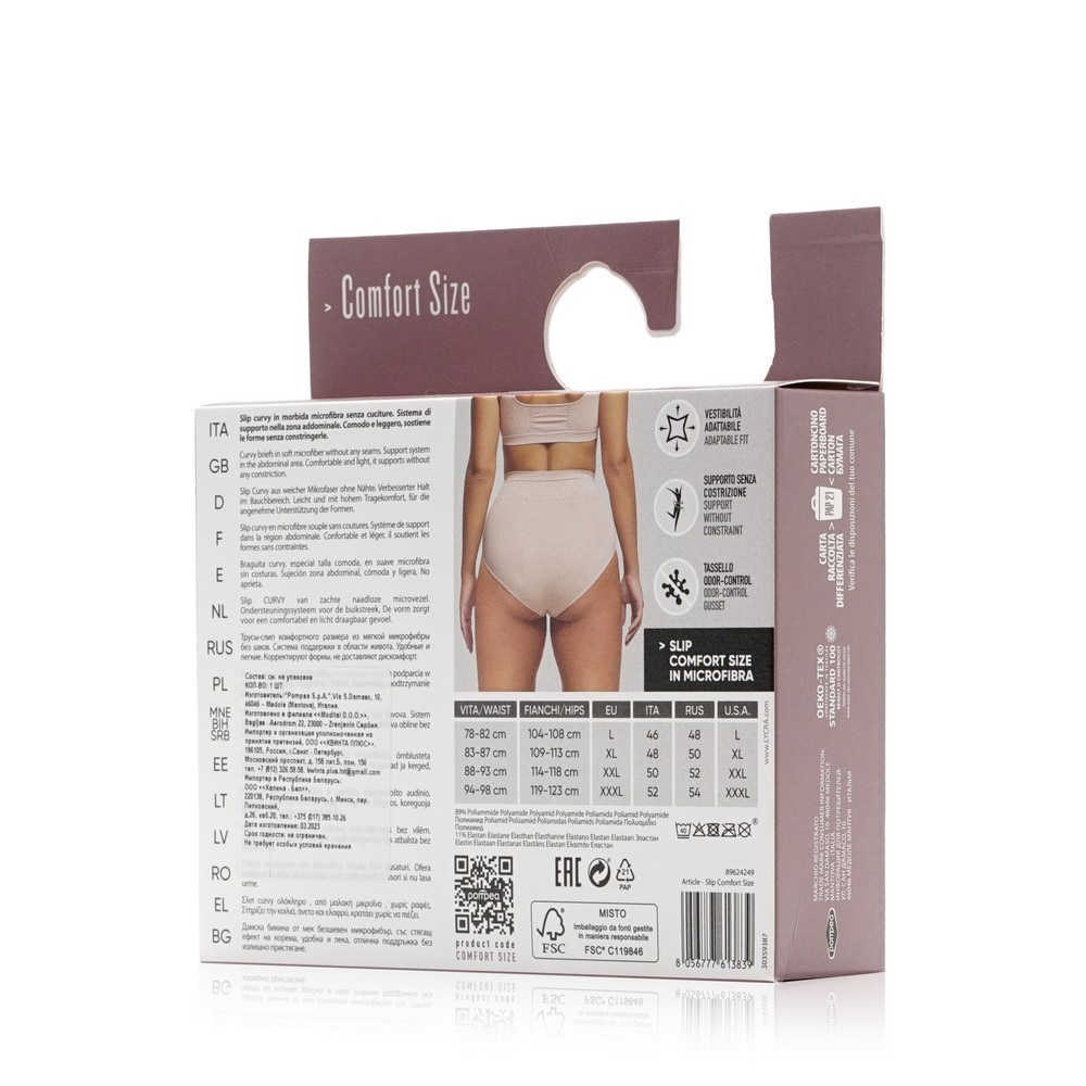 Женские трусы Pompea Slip Comfort Size Basik skin XXXL