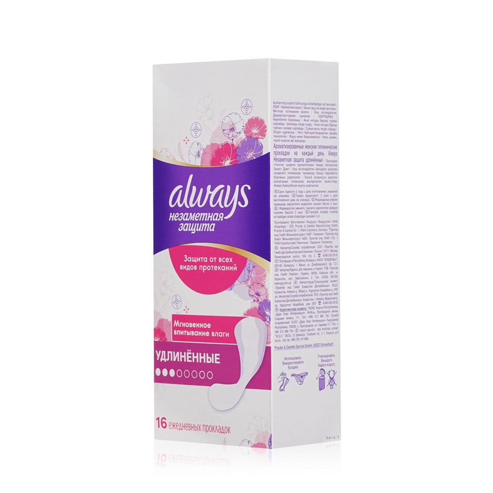 Ежедневные прокладки Always Незаметная защита удлиненные 16шт