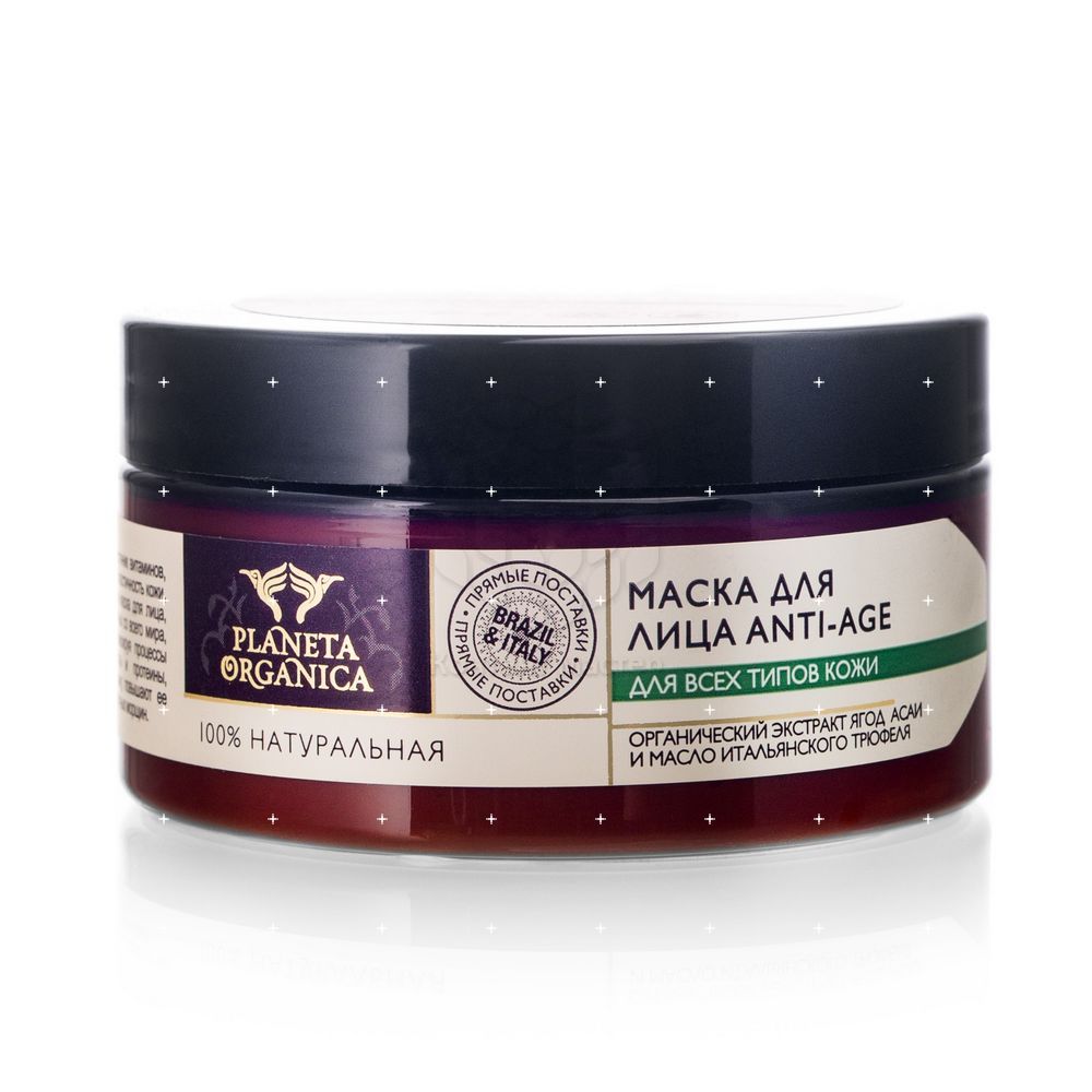 Planeta organica шампунь bio organic baobab африканская густота. маски органик планет. планета органик маски для лица. планета органика маска для волос. Planeta organica skin super food маска.
