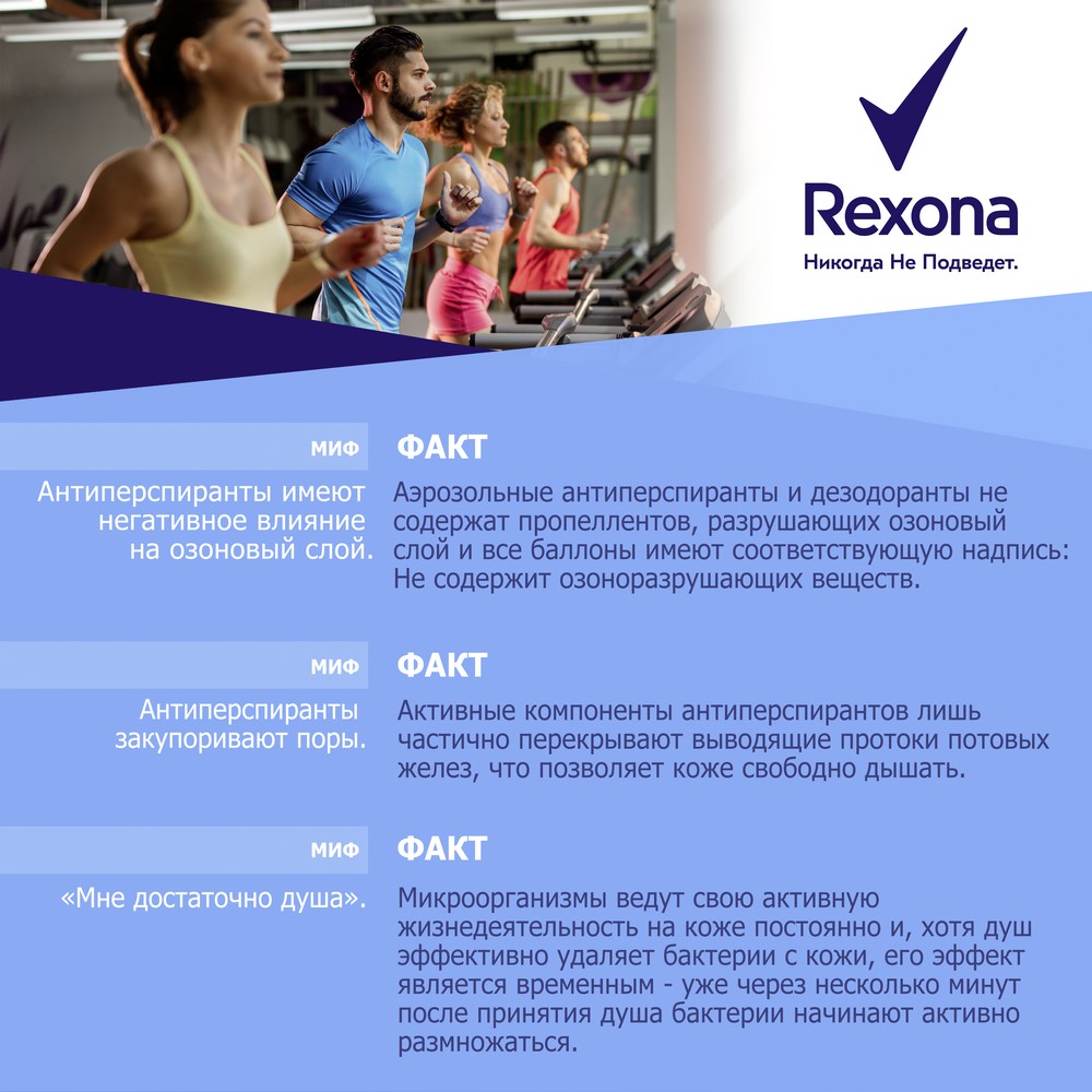 Мужской дезодорант - антиперспирант Rexona Men Невидимый " Прозрачный лёд " 150мл