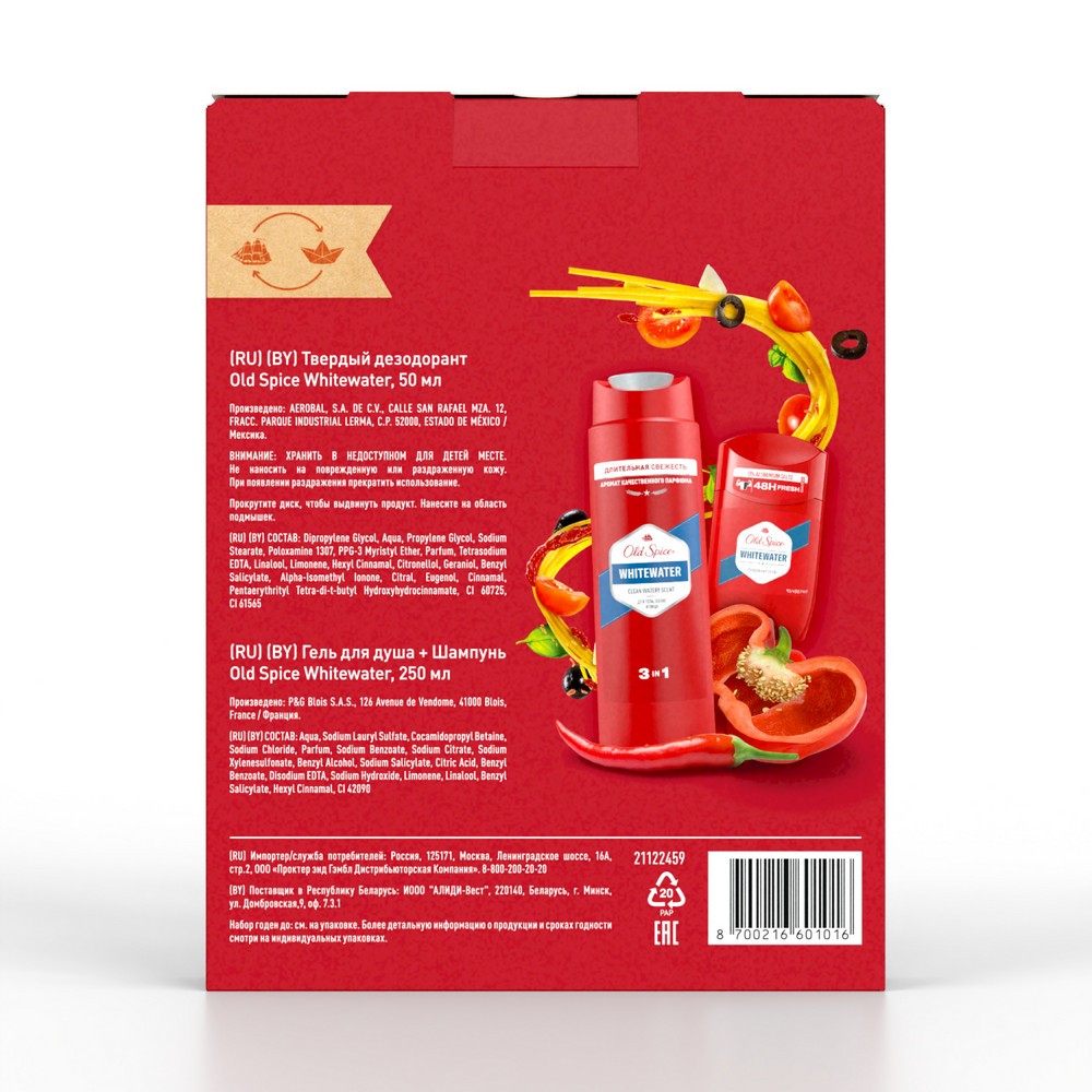 Мужской подарочный набор Old Spice Whitewater ( гель для душа 250мл + дезодорант стик 150мл )