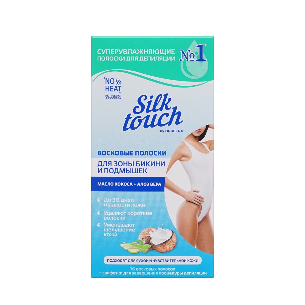 Восковые полоски для зоны бикини и подмышек Carelax Silk Touch с кокосовым маслом + алоэ вера 16шт