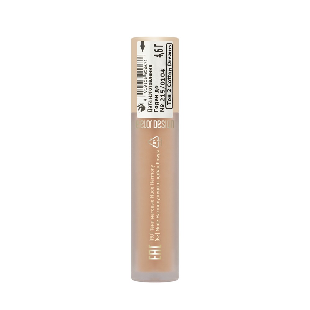 BelorDesign Nude Harmony для век тени жидкие тон 2 4,6Г