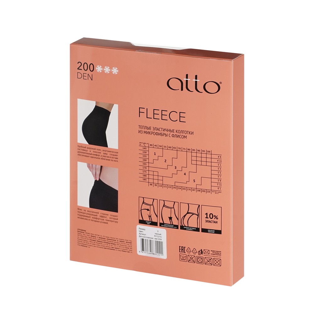 Atto начес колг жен200DмкрфFleeceЧер5 1П