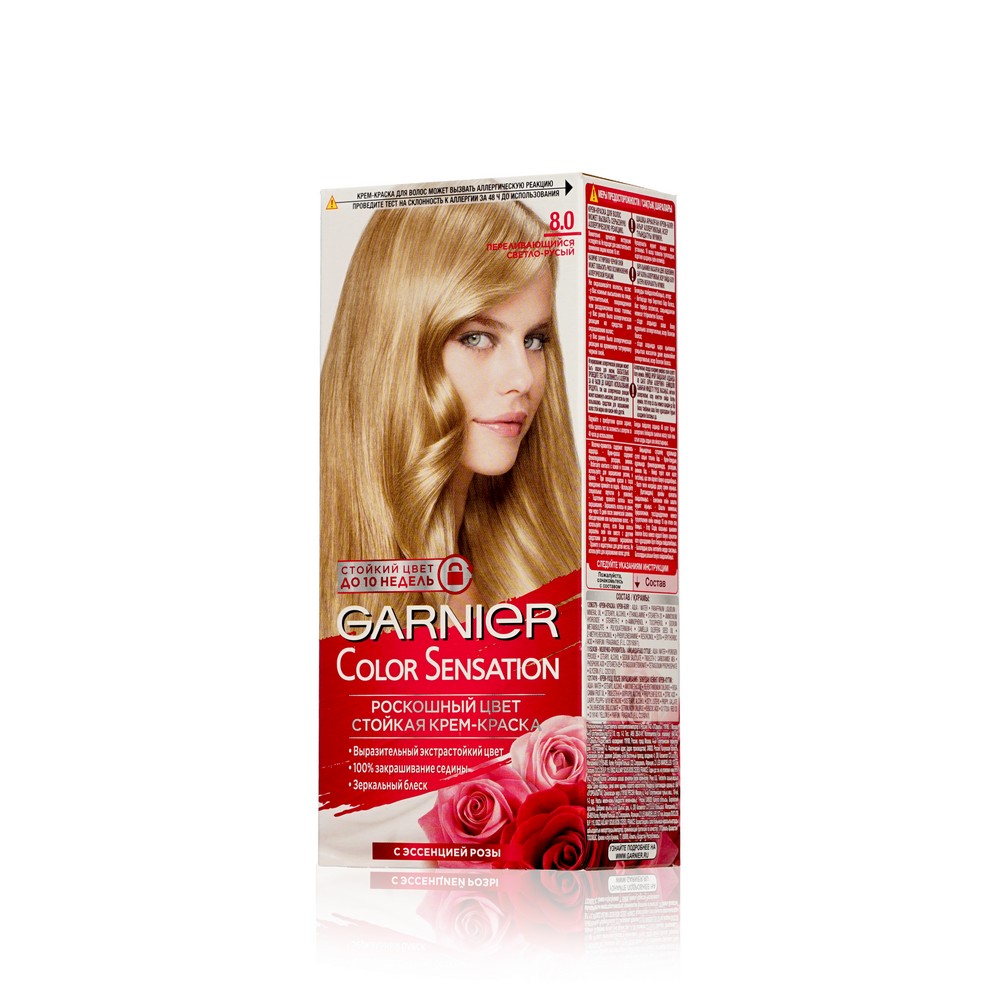 Крем - Краска Garnier Color Sensation стойкая для волос 8.0 Переливающийся светло-русый
