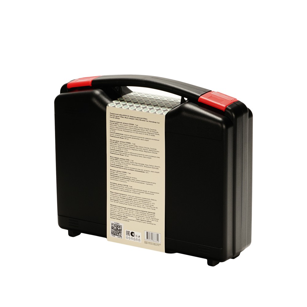 MEN'S LUXURY Набор подарочный мужской шампунь 250мл, гель для душа 150мл, мыло 120г, мочалка 1 шт