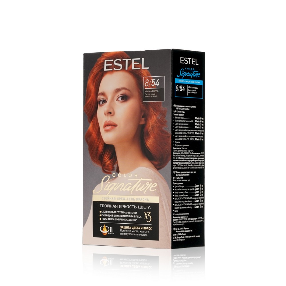 Краски для волос сигнатюр. Estel Color Signature. Estel Color Signature 7/44 морской коралл. Эстель колор сигнатур. Estel professional Color Signature 8/54.