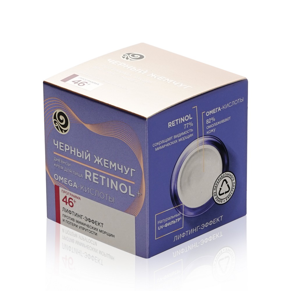 Дневной крем Черный Жемчуг Самоомоложение Для лица 46+ 50мл