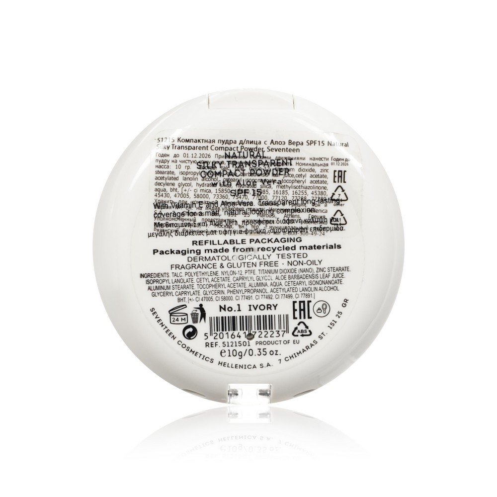 Пудра для лица Seven7een Natural Silky Transparent 01 SPF 15 10г