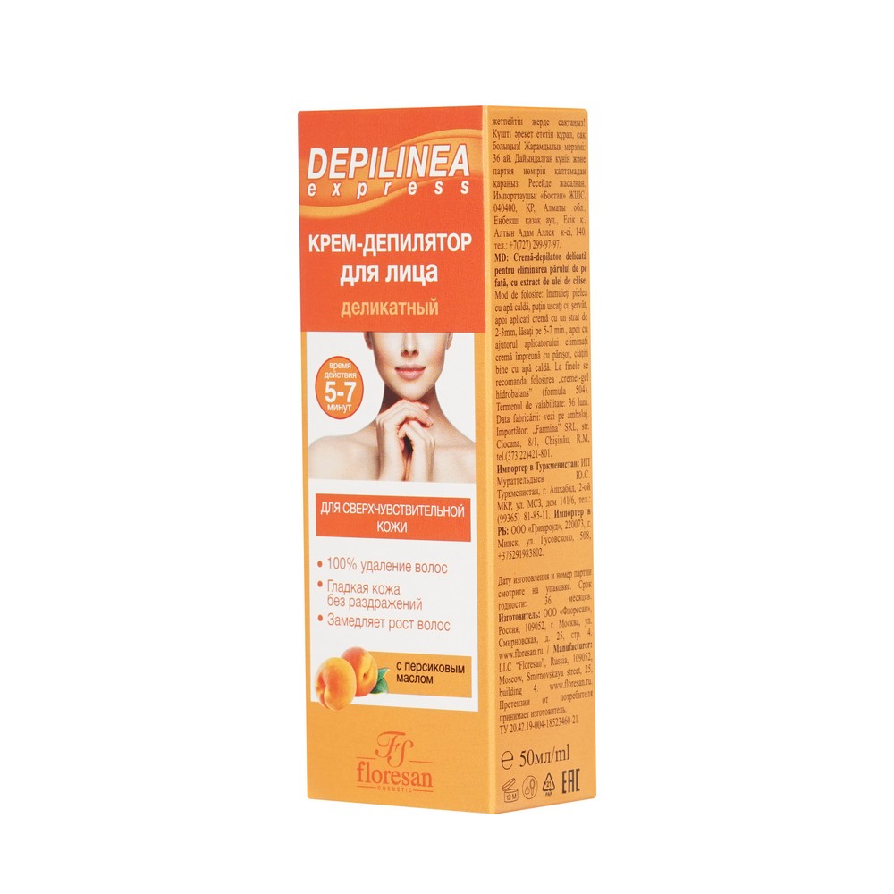 Крем - депилятор для лица Floresan Depilinea с персиковым маслом 50мл