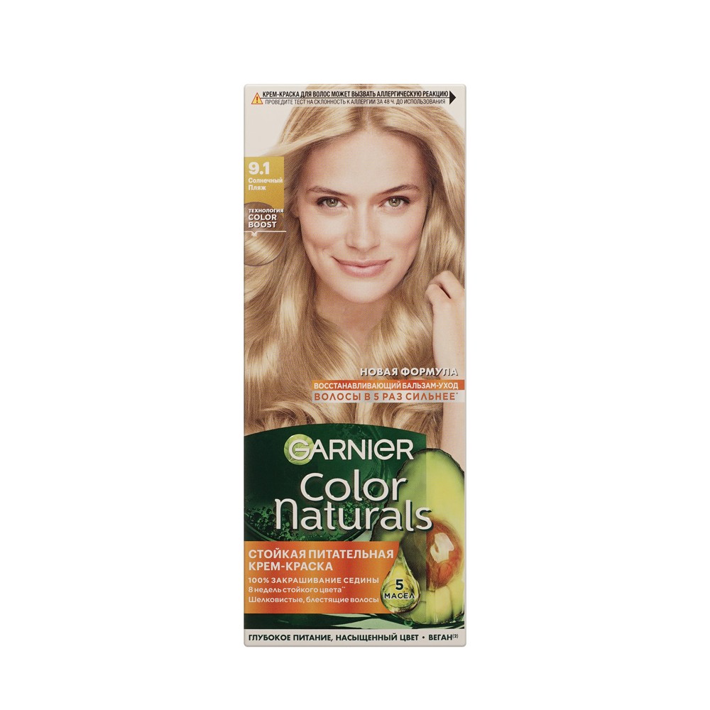 Крем - Краска Garnier Color Naturals стойкая для волос 9.1 Солнечный пляж