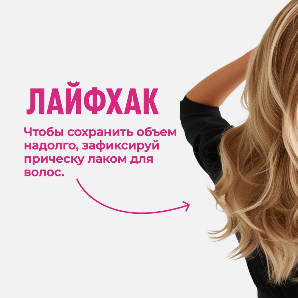 ONE4ME д/укл мусс Без предела 250мл