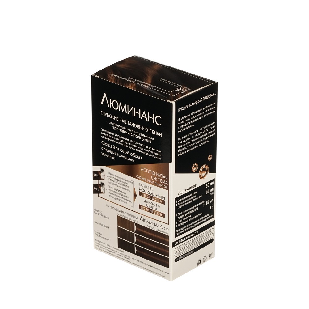 ЛЮМИНАНС крас д/вол 5.6 Бархат каштан