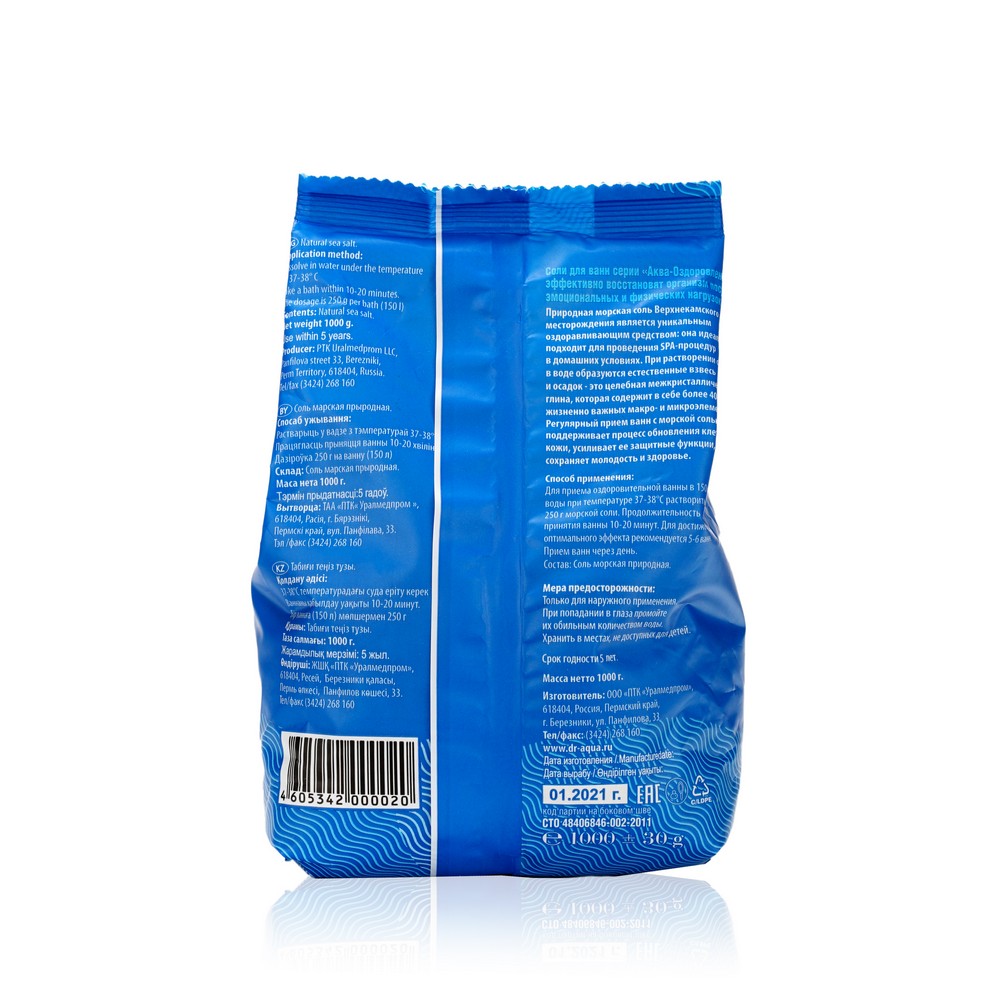 Соль для ванны Dr.Aqua " Морская природная " с микроэлементами 1000г