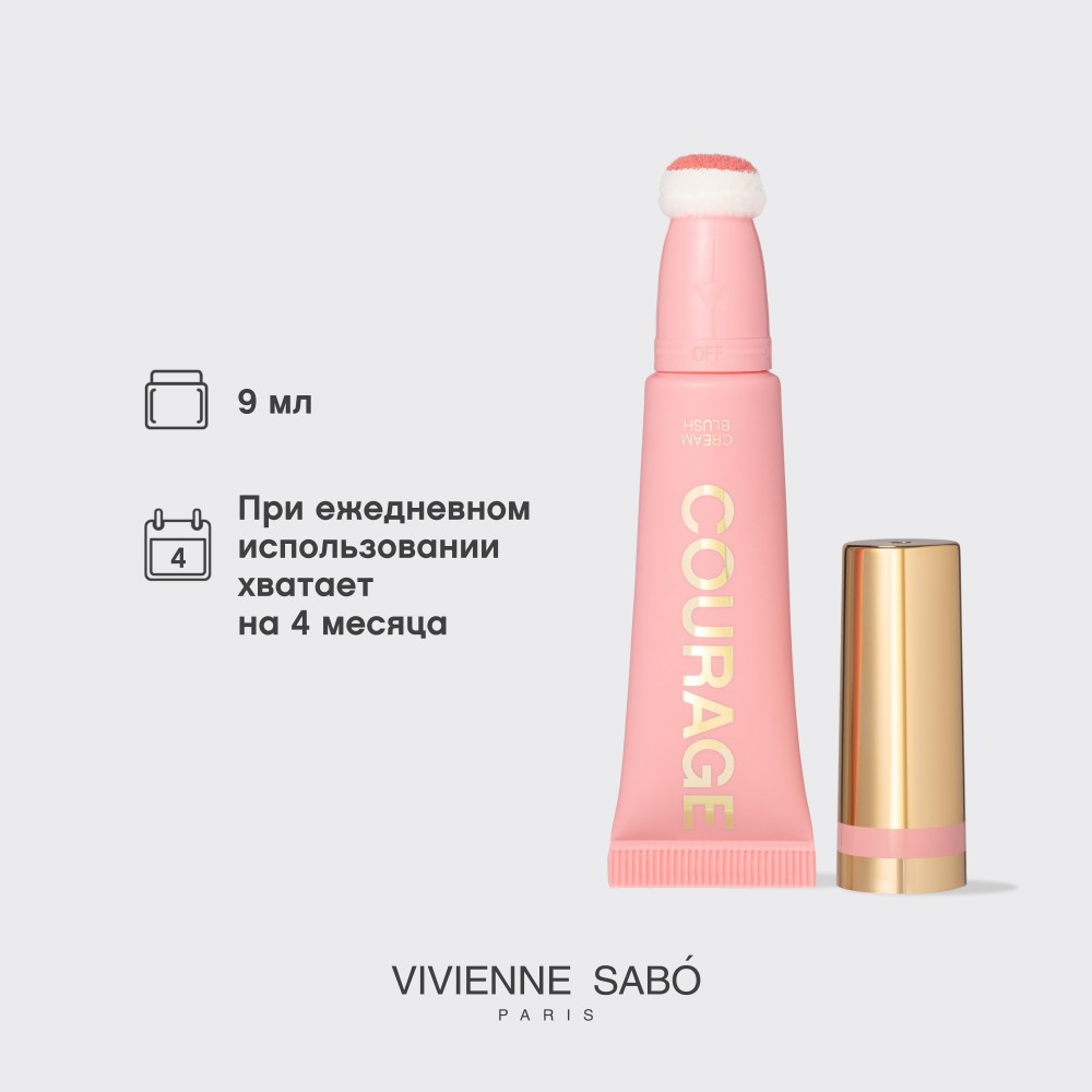 Кремовые румяна для лица Vivienne Sabo Courage 01 4,3мл