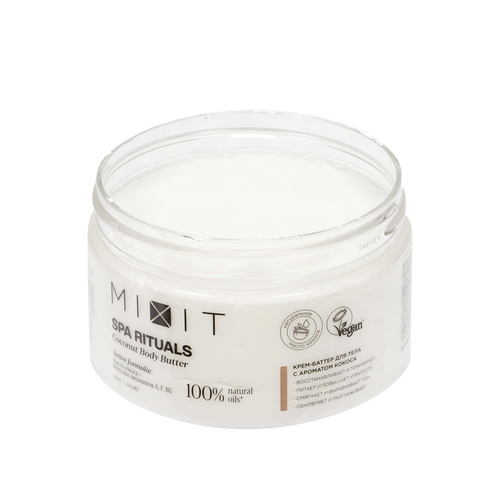 Mixit Spa Rituals для тела крем -баттерCoconut Body Butter с ароматом кокоса 250Г