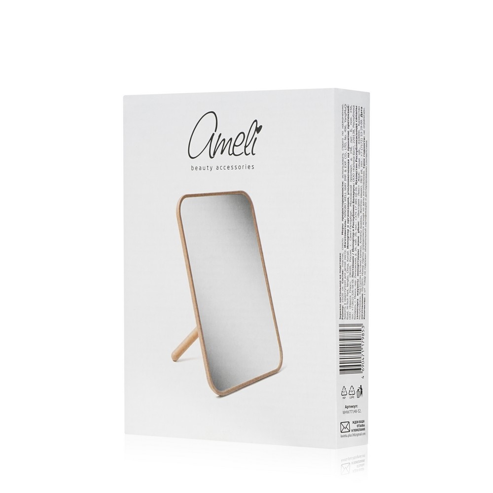 Зеркало Ameli настольное , d20см