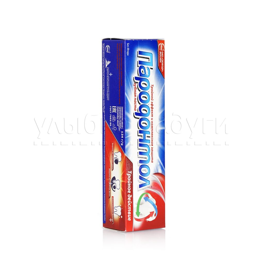 зубная паста Пародонтол " тройное действие " 124г