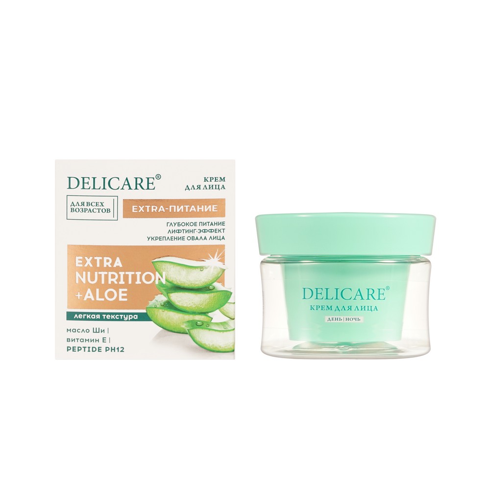 Delicare ALOE для лица крем экстра питательный с коллагеном 50МЛ