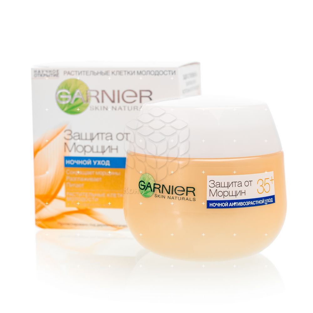 Garnier Крем Для Лица 55 Купить