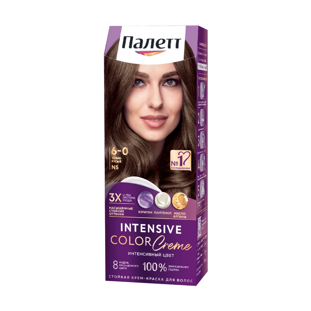 Крем - Краска Palette Интенсивный цвет стойкая для волос N5 Темно-русый 50мл