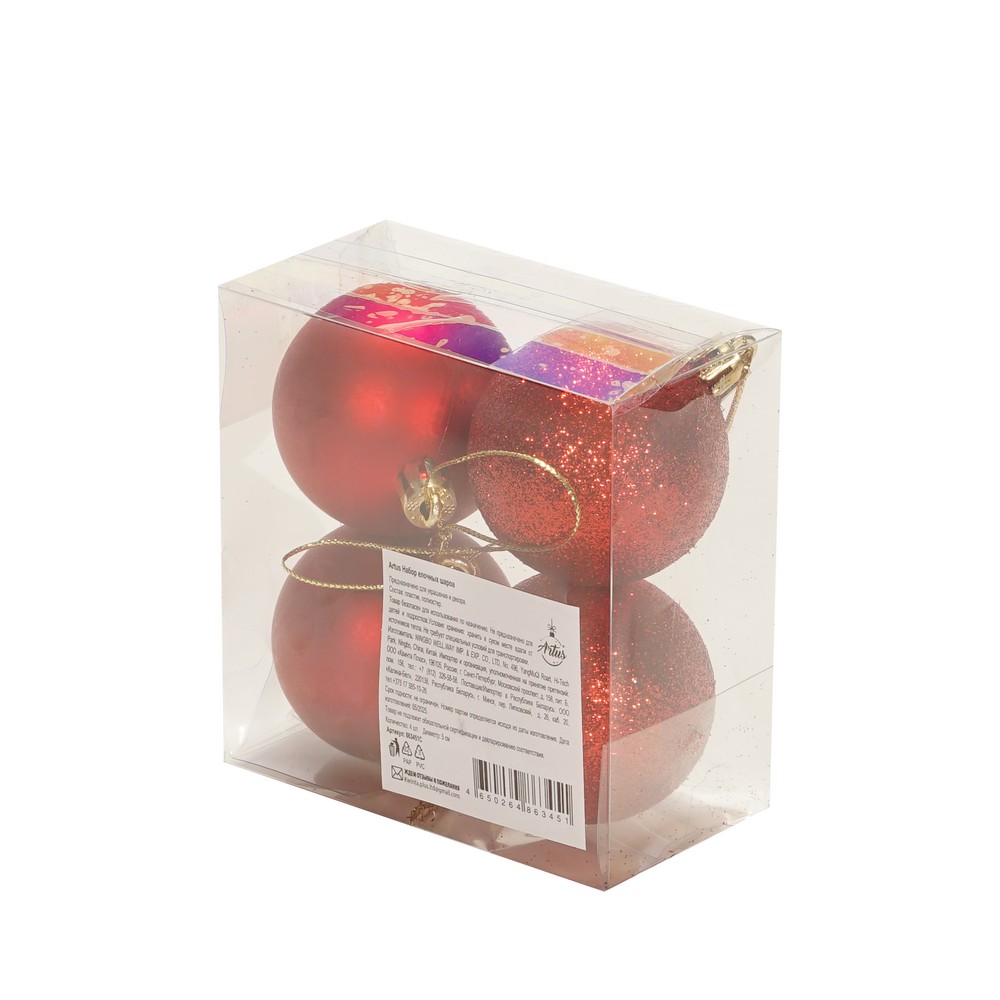 ARTUS Набор елочных шаров матовый+глиттер (красный d-5 см 4 шт