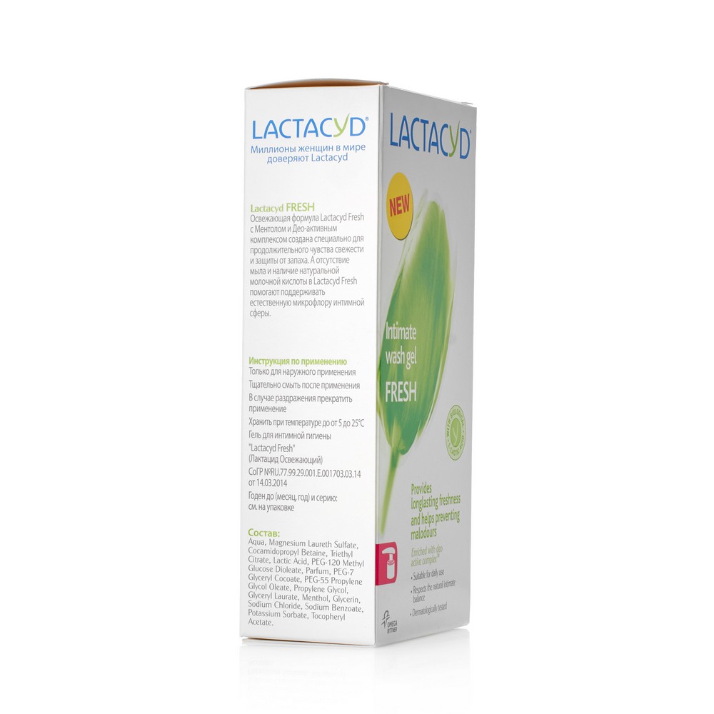 гель для интимной гигиены Lactacyd Fresh с натуральной молочной кислотой и део-активным комплексом 200мл