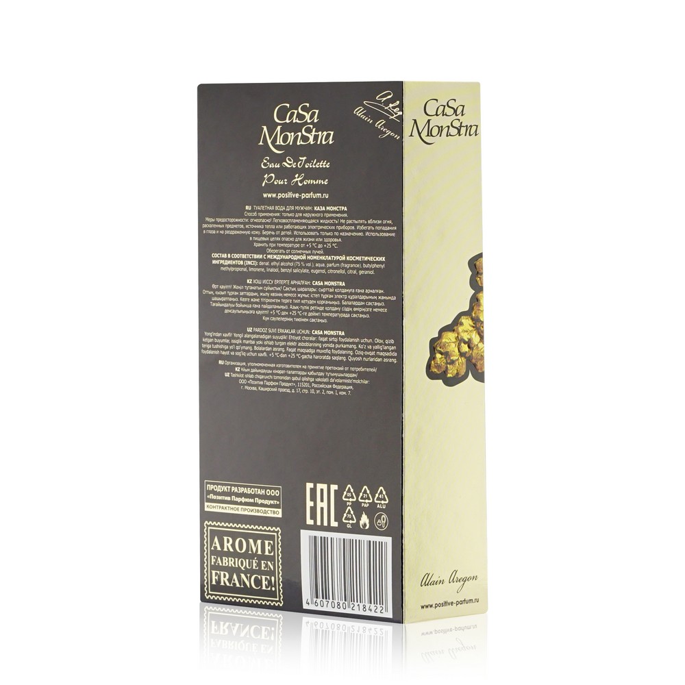 мужская туалетная вода ALAIN Aregon Casa Monstra 90мл
