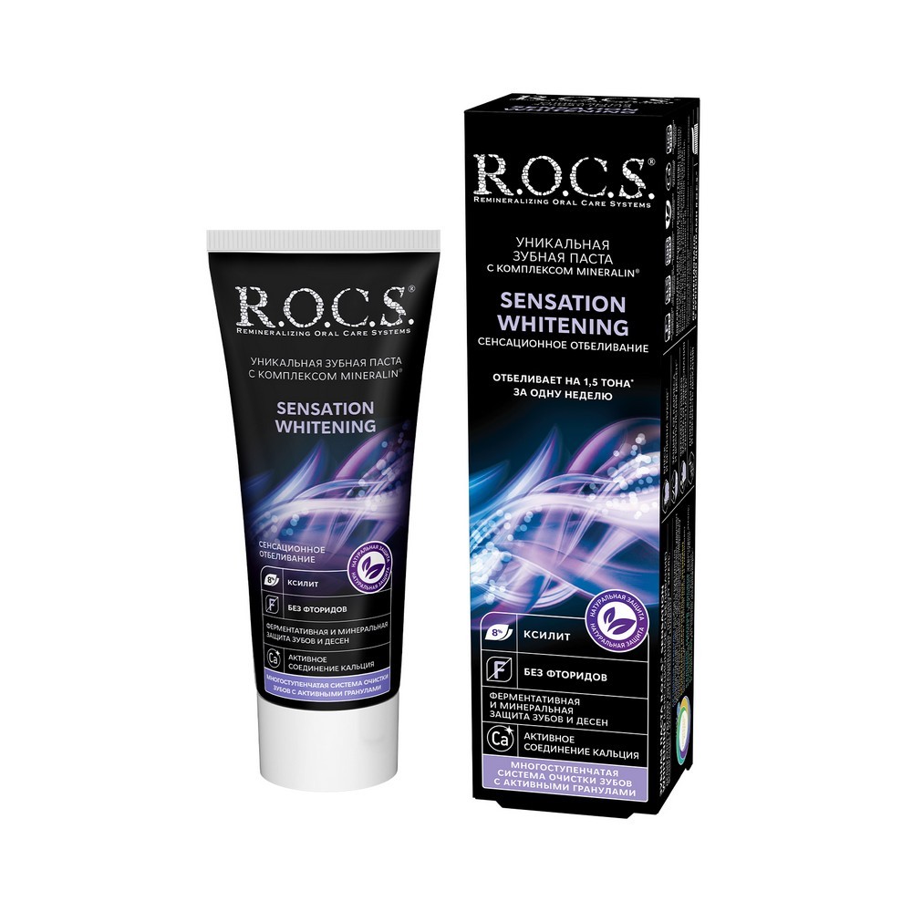 зубная паста R.O.C.S. отбеливающая с активными гранулами 74г