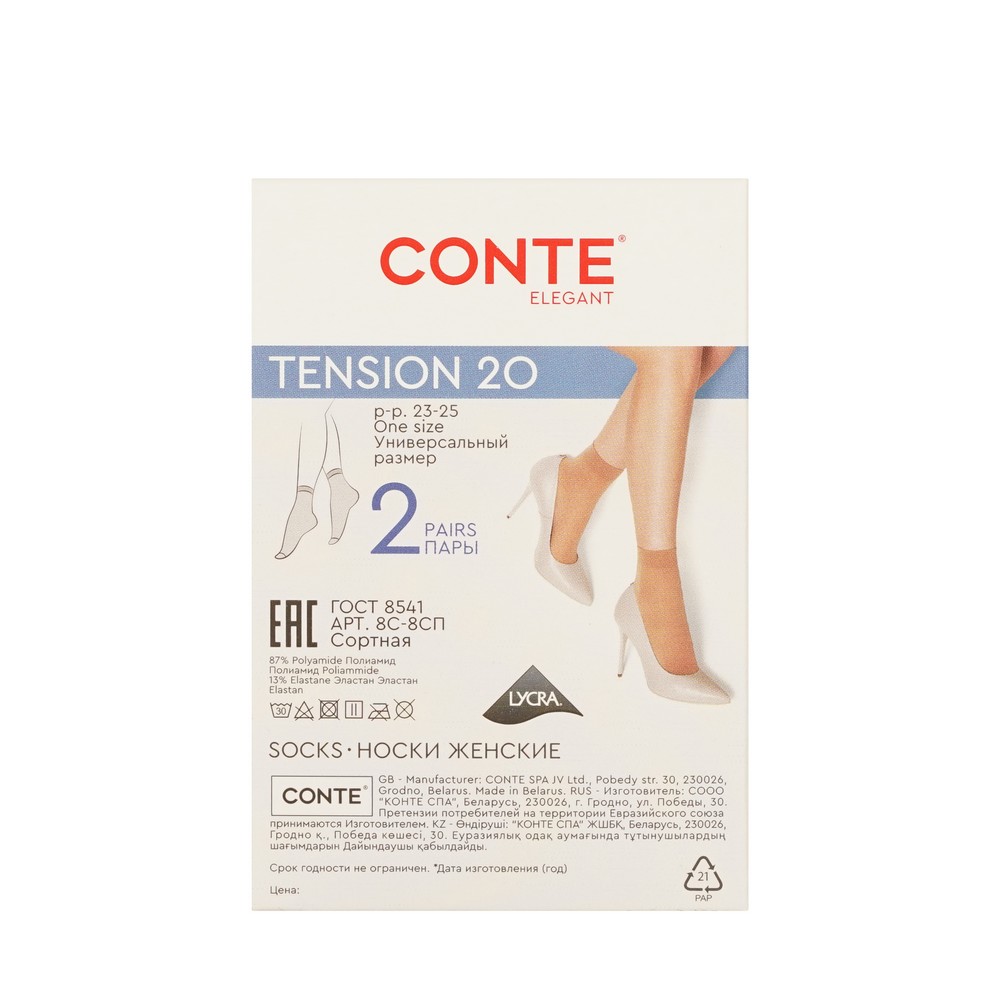 Conte TENSION носки капр.20D р23-25 nat2П