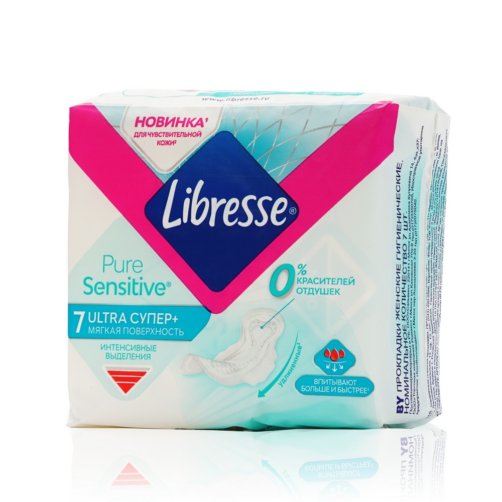 Гигиенические прокладки Libresse Pure Sensitive Super 7шт