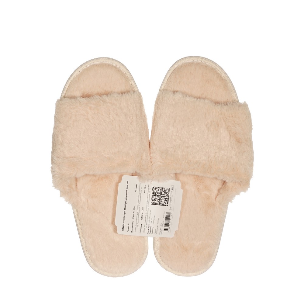 Gino тапки мех,отк.,GTW70101,38 1пара