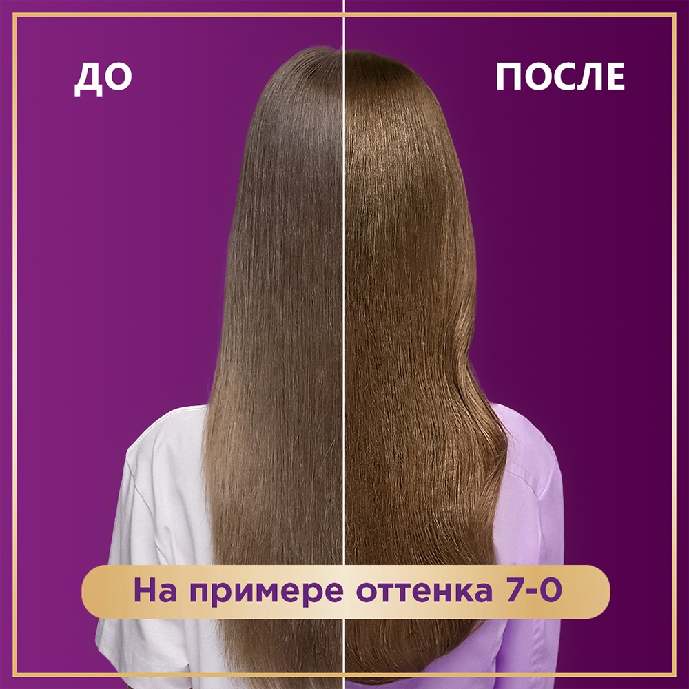 Крем - Краска Palette Интенсивный цвет стойкая для волос NWN3 Золотистый кофе 50мл