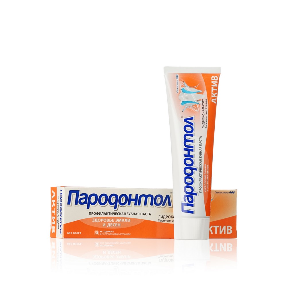 зубная паста Пародонтол " актив " 124г