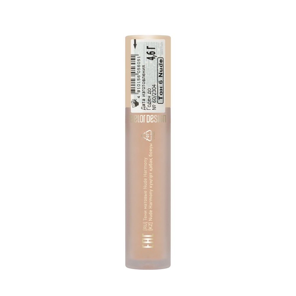 BelorDesign Nude Harmony для век тени жидкие тон 6 4,6Г