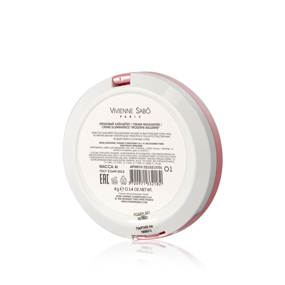 Vivienne Sabo Moderne Ballerine для лица хайлайтер