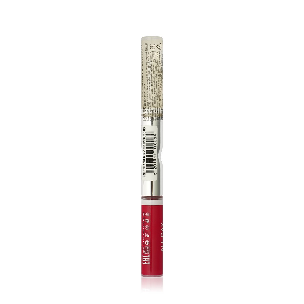 Жидкая стойкая помада - блеск для губ Seven7een All Day Lip Color & Top Gloss 77 6мл