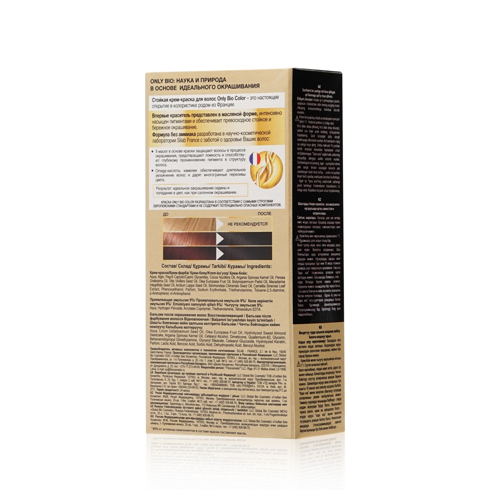 Крем - краска для волос Only Bio Color 1.0 , Роскошный черный , 115мл