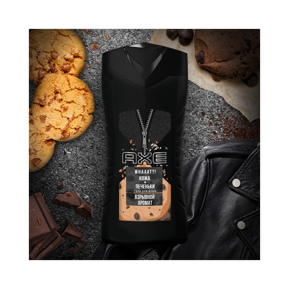 Мужской Подарочный набор Axe Кожа и печеньки ( гель для душа 230мл + дезодорант - стик для тела 50мл )