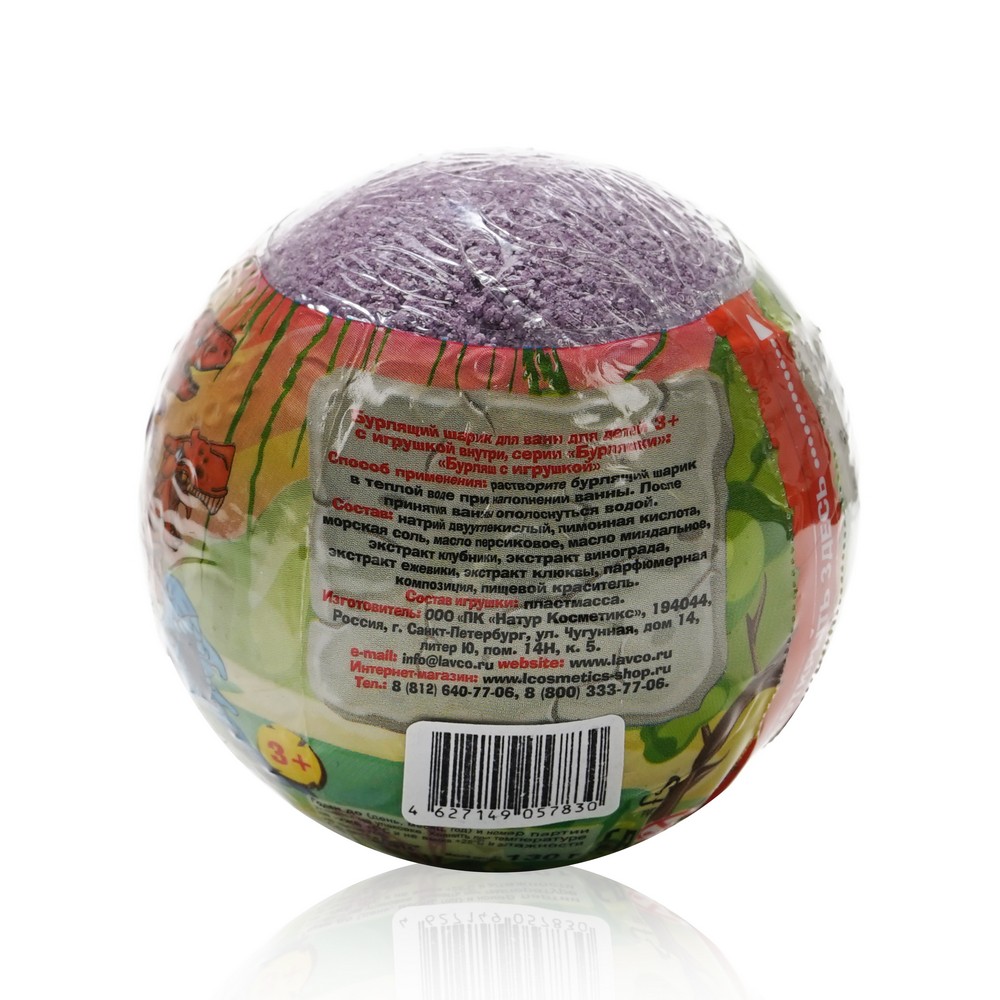 Бурлящий шар для ванн L'Cosmetics Dino Saurs , в ассортименте , 130г