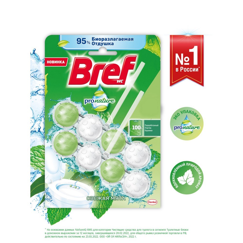 Туалетный блок для унитаза Bref Pro Nature " свежая мята " 2шт