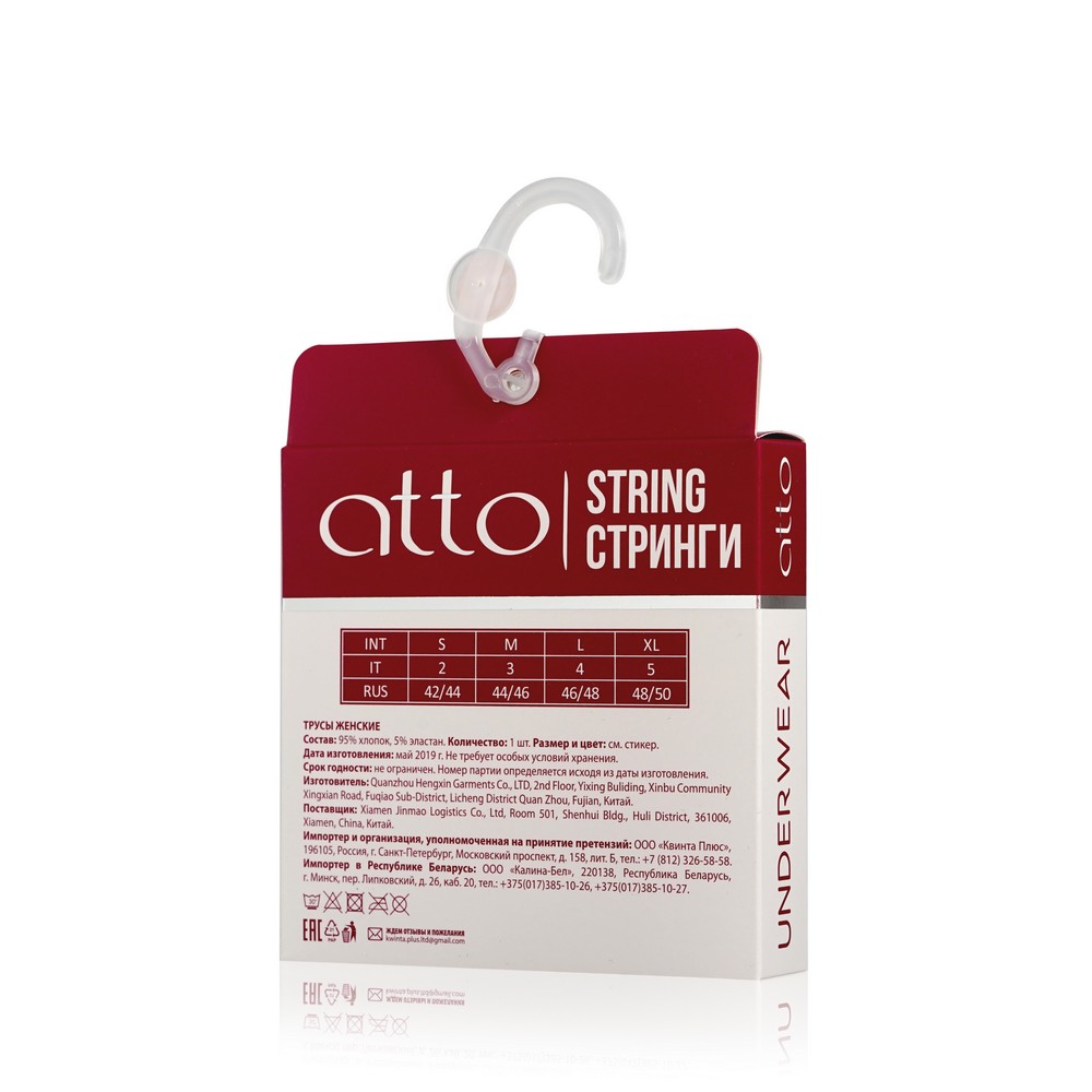 Женские трусы - стринги Atto A2019-3 , с кружевом , S , белые
