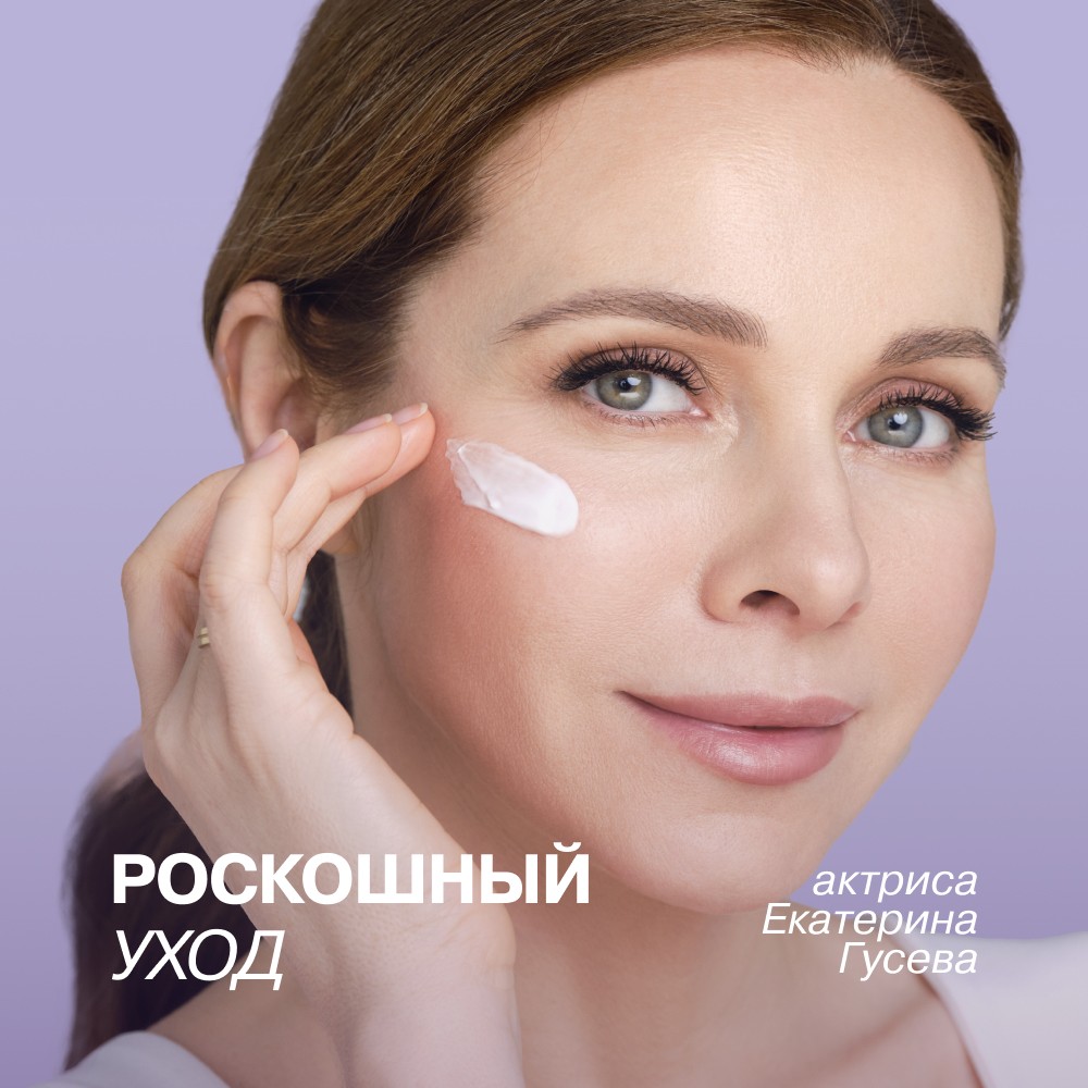 Дневной крем для лица Librederm Коллаген Peptide+ SPF 15 50мл