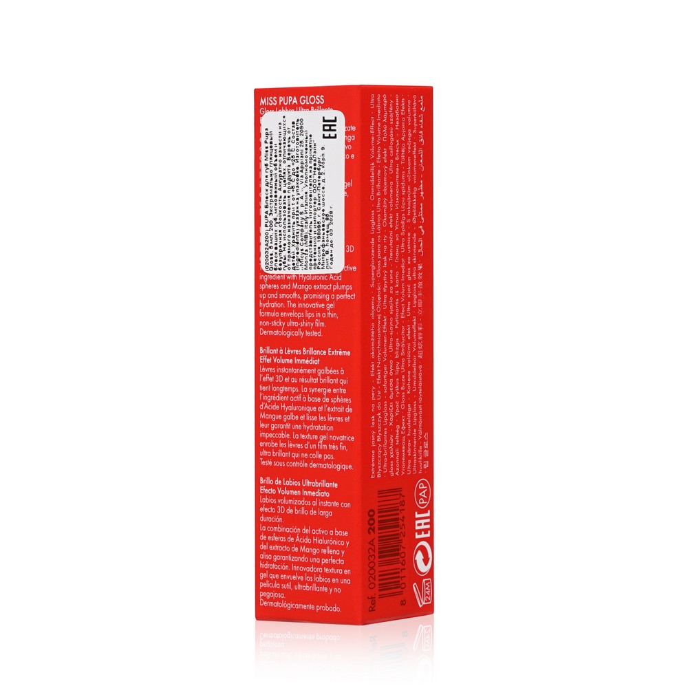 Блеск для губ Pupa Miss Pupa Gloss 200 5мл